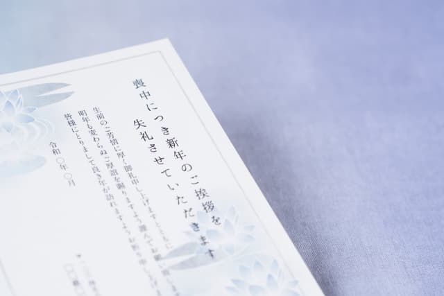 喪中のときの年賀状対応はどうする?迷わないためのマナーと対応例を解説