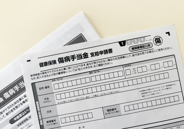 傷病手当金とは?受給条件・計算方法・申請の流れ・退職後の注意点までわかりやすく解説
