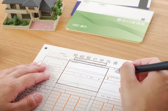 相続手続きをスムーズに実行するためのガイド