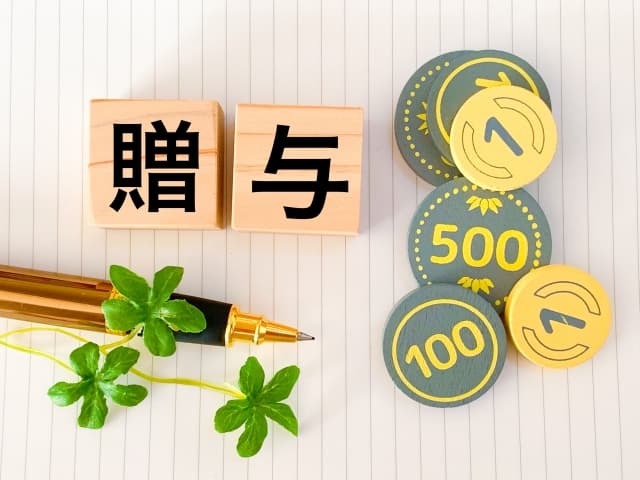 生前贈与の費用とは?知っておきたいポイント