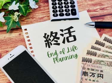 終活とは?進め方・目的・ゴール・つまずきやすい壁まで徹底解説