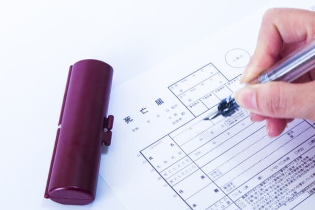 死後事務委任契約とは?必要なケースから費用・手続きまで徹底解説