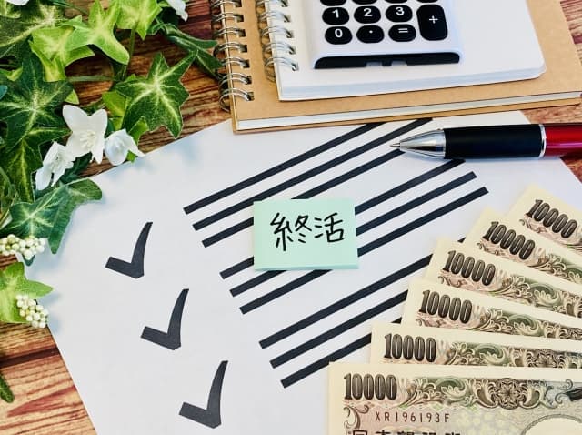 終活を始めよう!分野別やることチェックリスト:エンディングノート活用法も