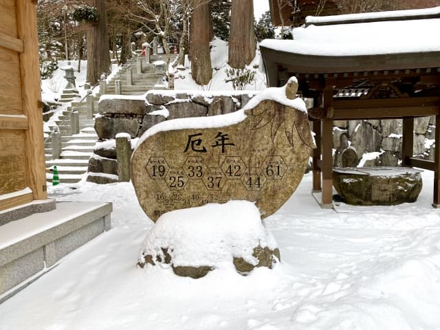 厄年とは?男女別年齢・前厄後厄・厄除け方法を徹底解説