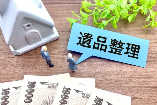 失敗しない遺品整理業者の選び方と料金相場|安心して任せられる業者を徹底解説!